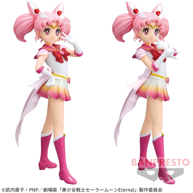 Pretty Guardian Sailor Moon Glitter & Glamours – Super Sailor Chibi Moon