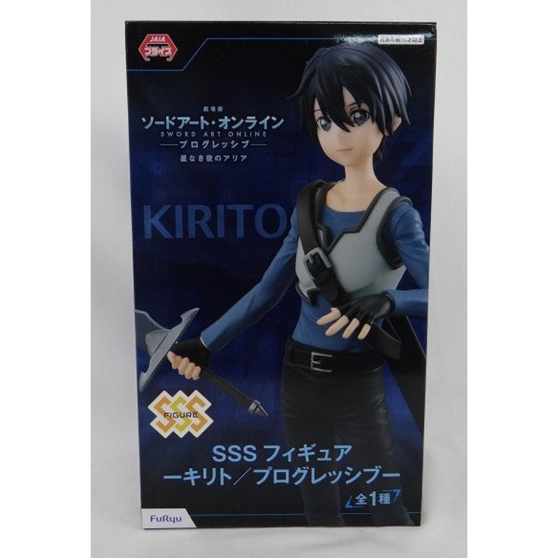 Flue SSS Figure-Kirito/Progressive-Theatrical Sword Art Online-Progressive-Star Night Aria AMU-PRZ13213