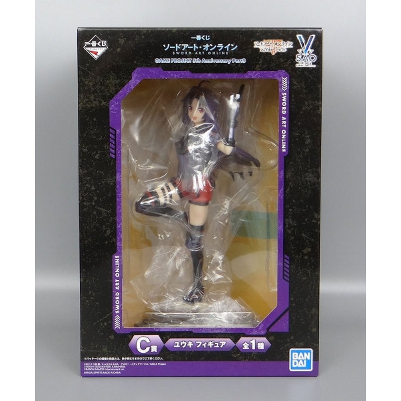 Ichiban Kuji Sword Art Online GAME Project 5th Anniversary Part3 C Award Yuki Figure 973