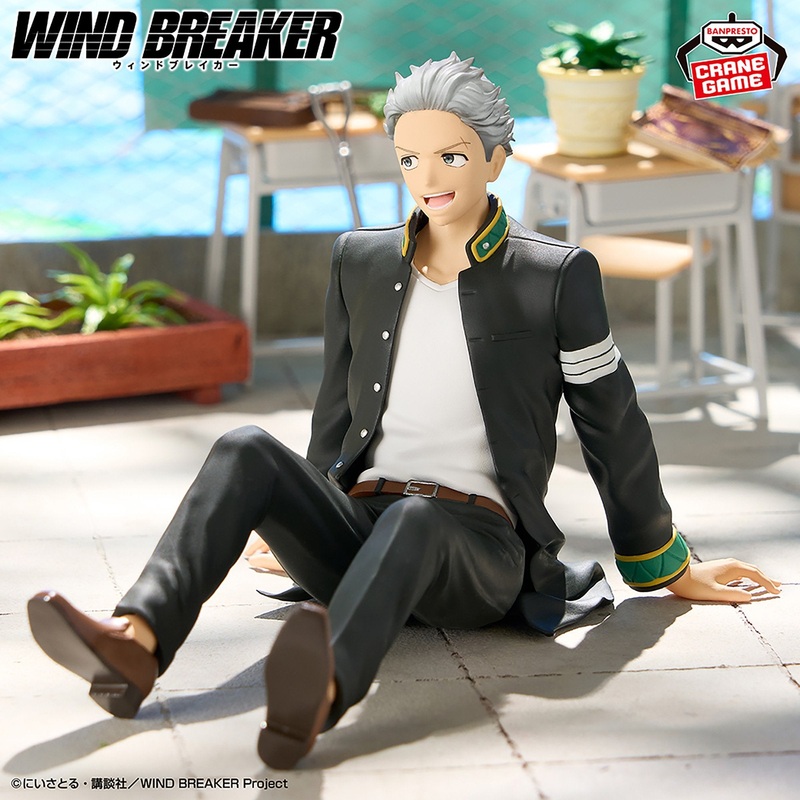 Wind Breaker – Umemiya Hajime Chatting time!