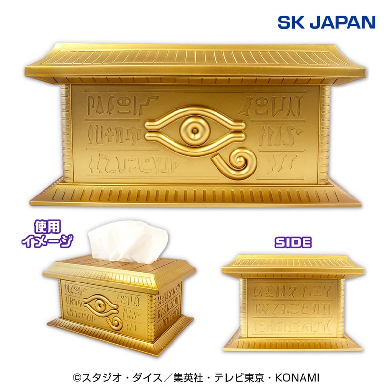 Yu-Gi-Oh! Duel Monsters Gold Sarcophagus Tissue Case
