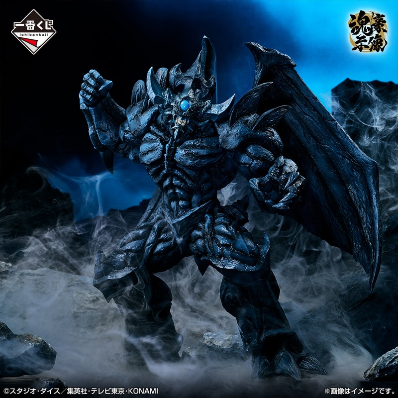 “Yu-Gi-Oh!” Series Vol.4 Manifestation of Egyptian God Obelisk the Tormentor Kongo Jizo [Ichiban-Kuji Prize B]