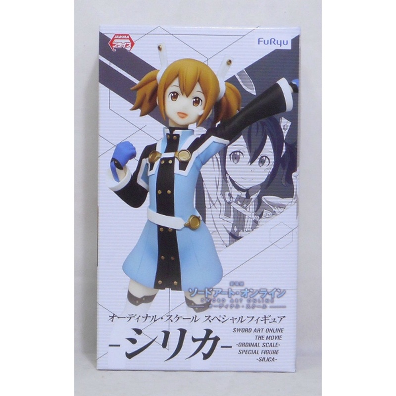 FuRyu Sword Art ONLINE Ordinal Scale Special Figure Silica
