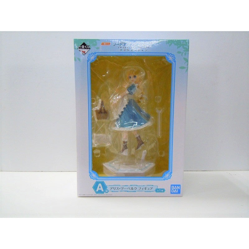 Ichiban Kuji Sword Art Online Alicization A Award Alice Twoberk Figure 971