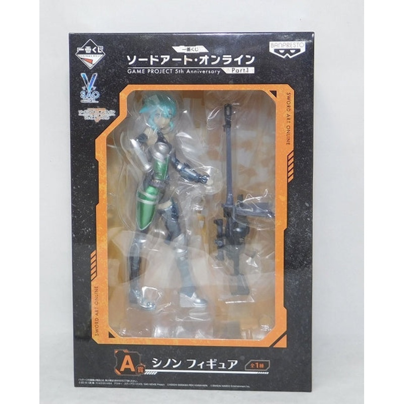 Ichiban Kuji Sword Art Online GAME Project 5th Anniversary Part1 A Award Sinon Figure 15663