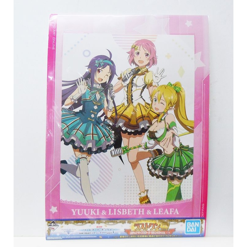 Ichiban Kuji Sword Art Online GAME PROJECT Memory Deflag Part1 Last One Award Visual Rise Board Last One Ver.