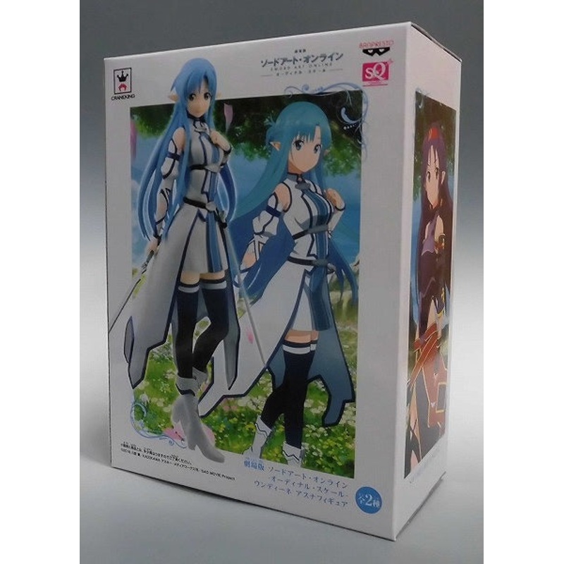 SQ Figure Theatrical Version Sword Art Online-Odinal Scale-Undine Asnaphygia A. Normal Color 37059