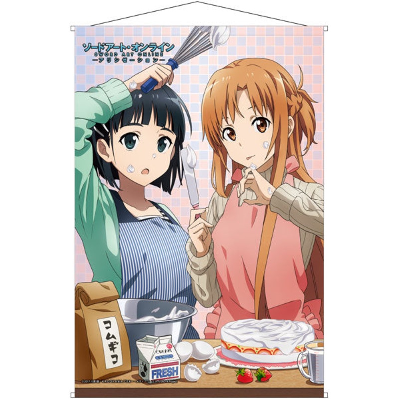 Sword Art Online Alicization B2 Wall Scroll Asuna & Suguha