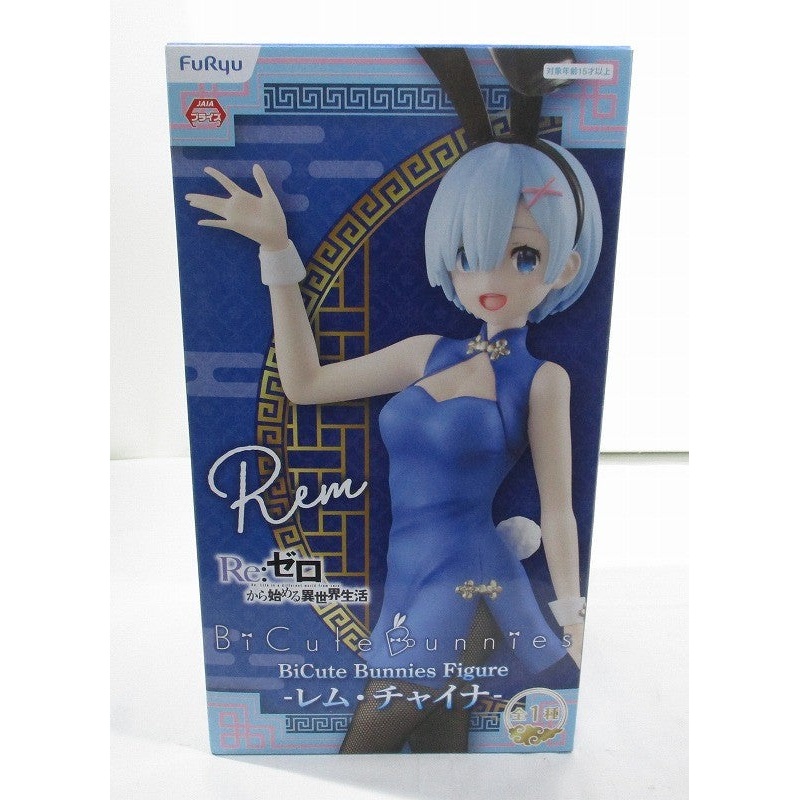 Fleew RE: Living from Zero BiCute Bunnies Figure-Rem China-amu-PRZ12938