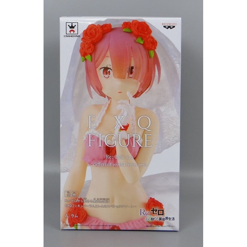 Re: Different world living from zero EXQ figure -Lamb and Rem special assortment -A: Lamb 39303