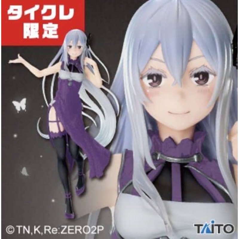 Re:Zero – Starting Life in Another World – Coreful Figure – Echidna – Chian Dress Ver. (Taito Crane Online Limited)
