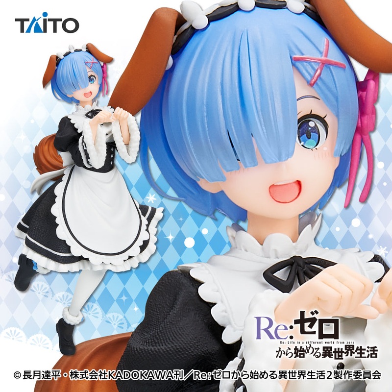 Re:Zero – Starting Life in Another World – Coreful Figure – Rem – Memory Snow Puppy Ver.