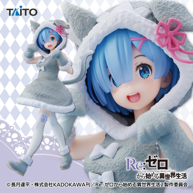 Re:Zero – Starting Life in Another World – Coreful Figure – Rem – Pack Image Ver.