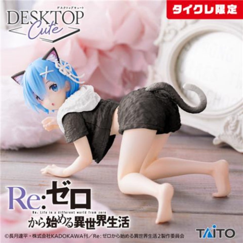 Re:Zero – Starting Life in Another World Desktop Cute Figure Rem – Cat Room Wear Ver. – RenewalTaito Crane Limited