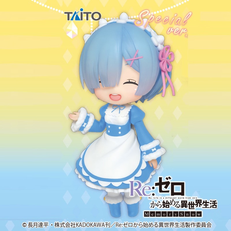 Re:Zero – Starting Life in Another World – Doll Crystal – Rem – Figure (Special Ver)