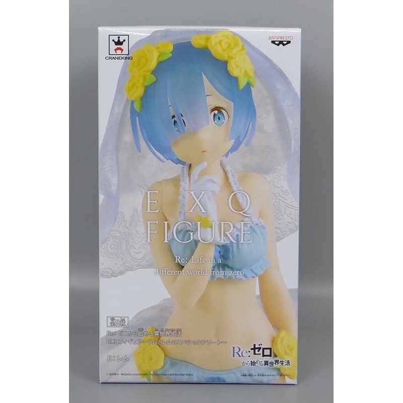 Re:Zero – Starting Life in Another World EXQ Figure -Rem and Ram Special Assort- [B] Rem