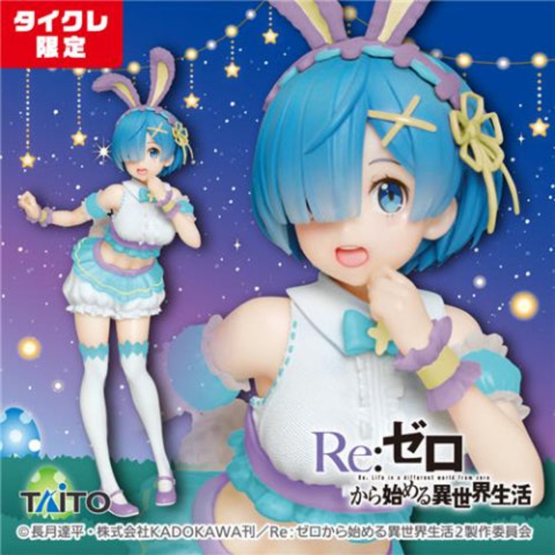 Re:Zero – Starting Life in Another World Precious Figure Rem Happy Easter! Ver. Renewal (Taito Crane Limited Ver.)
