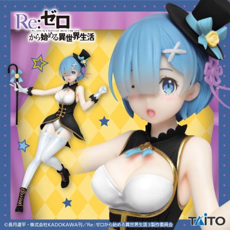 Re:Zero – Starting Life in Another World – Precious Figure – Rem Magician Ver. Renewal