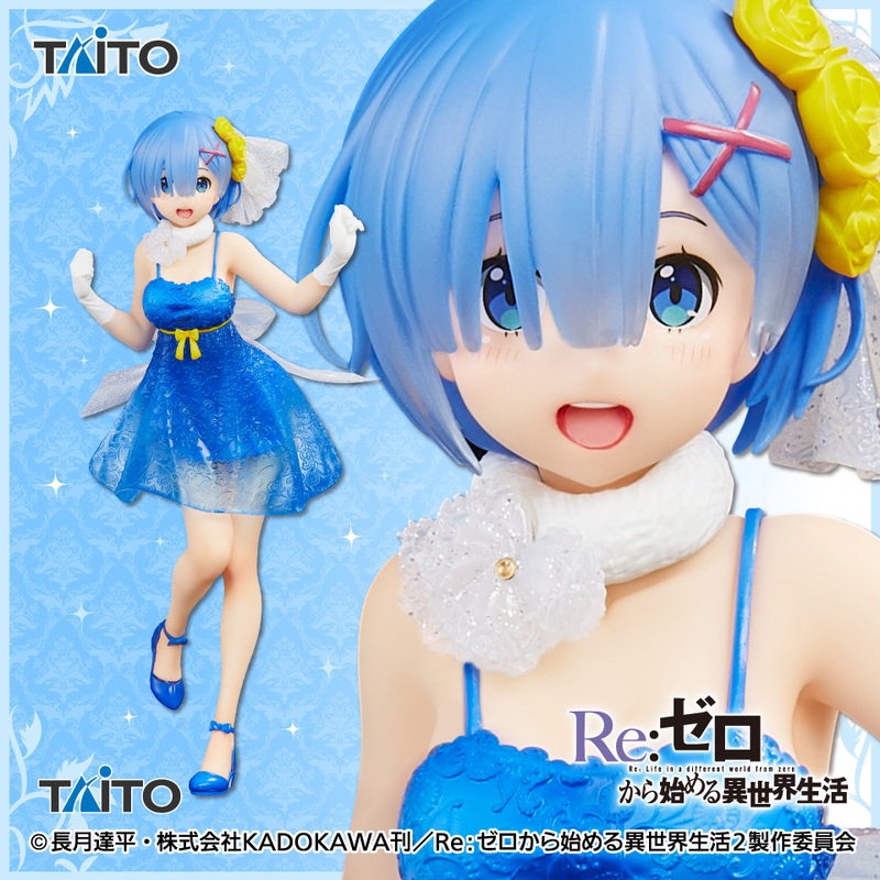 Re:Zero – Starting Life in Another World – Precious Figures – Rem – Clear Dress Ver.