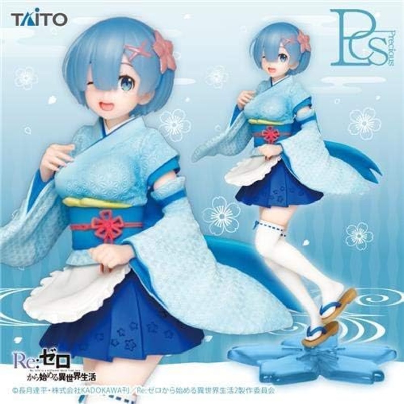 Re:Zero – Starting Life in Another World – Precious Figures – Rem – Japanese Maid