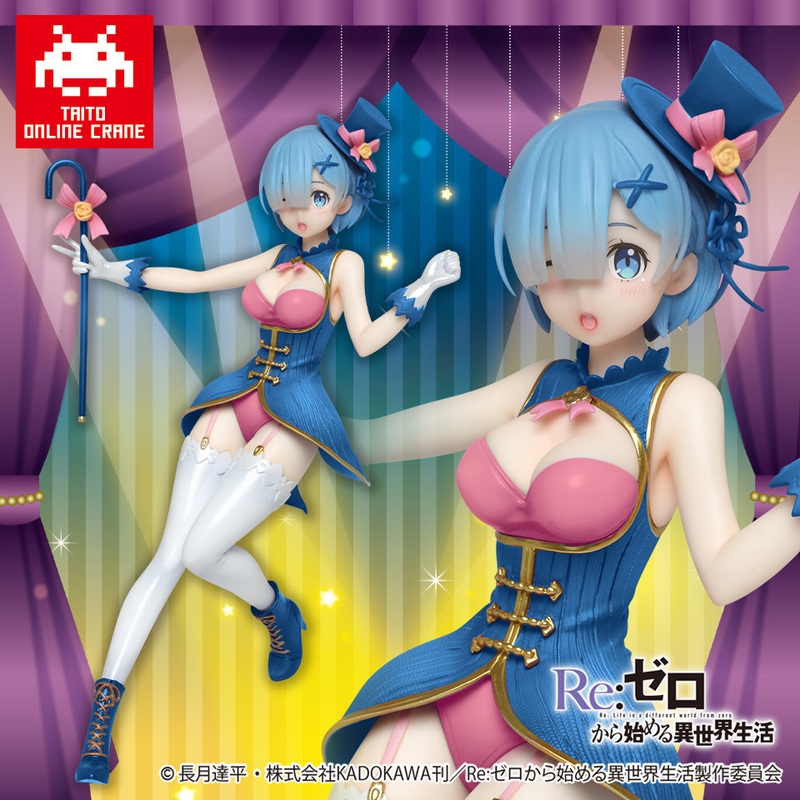 Re:Zero – Starting Life in Another World – Precious Figures – Rem – Magician Ver. (Taito Crane Online Limited)