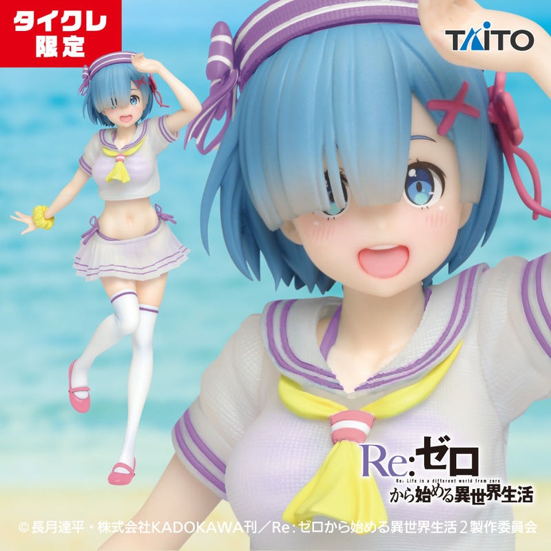 Re:Zero – Starting Life in Another World – Precious Figures – Rem – Marine Look Ver. – Renewal (Taito Crane Online Limited Ver)
