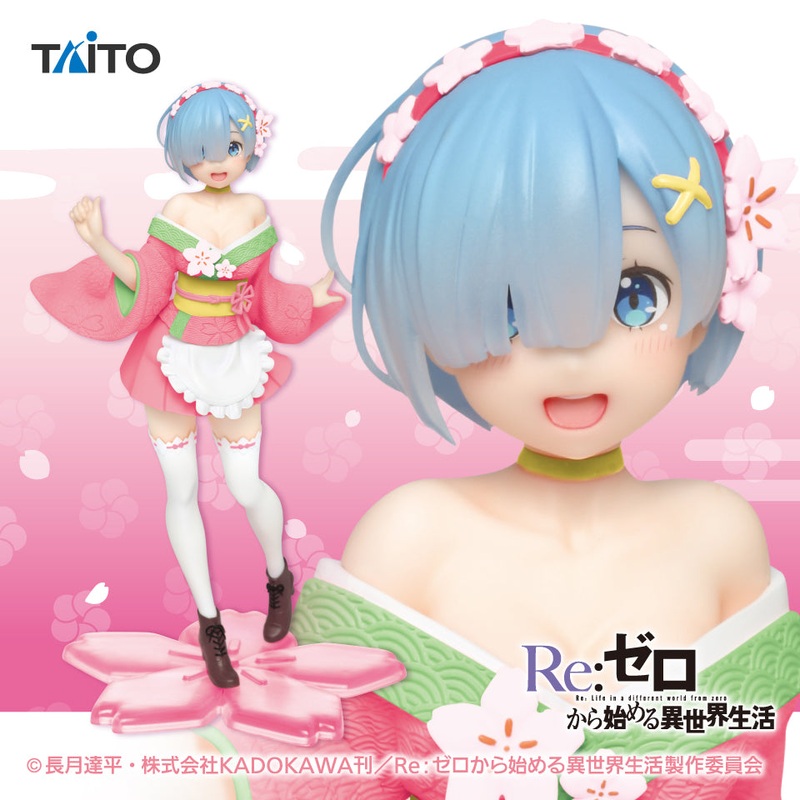 Re:Zero – Starting Life in Another World – Precious Figures – Rem – Original Sakura Image Ver. – Renewal