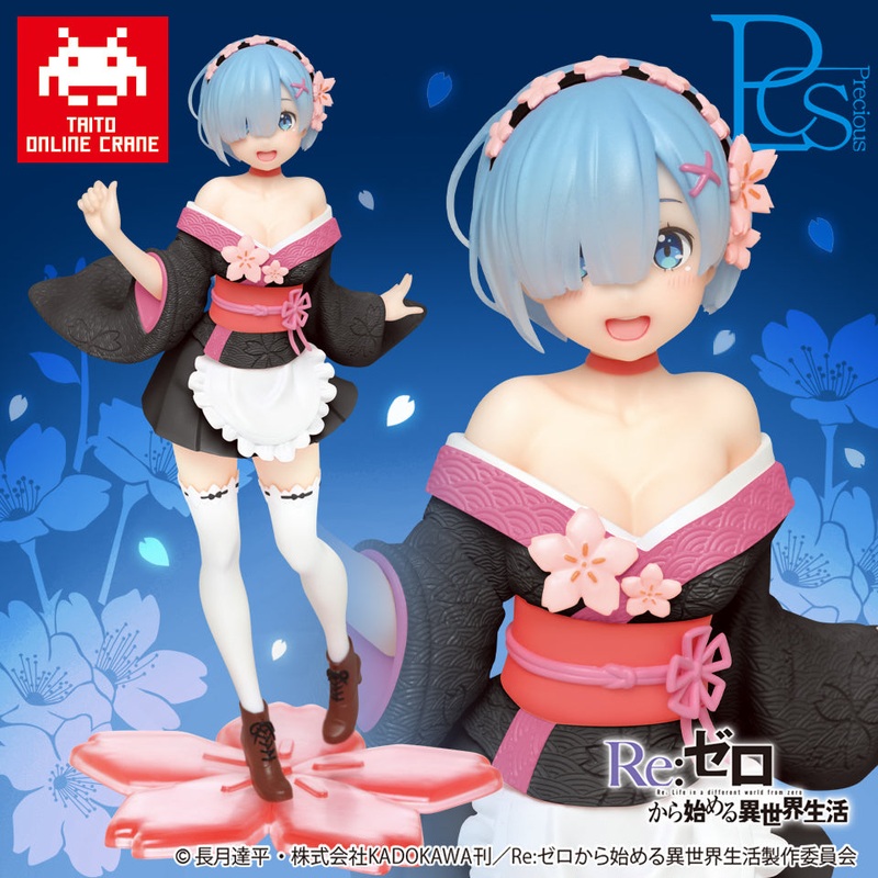 Re:Zero – Starting Life in Another World – Precious Figures – Rem – Original Sakura Image Ver. (Taito Crane Online Limited)
