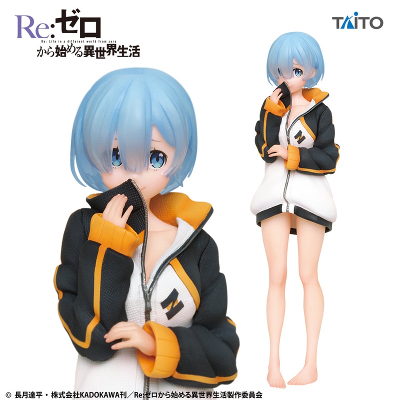 Re:Zero – Starting Life in Another World – Precious Figures – Rem – Subaru-kun’s Jersey Ver.