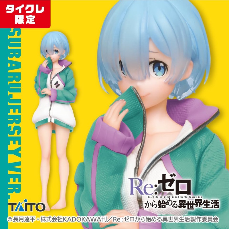 Re:Zero – Starting Life in Another World – Precious Figures – Rem – Subaru-kun’s Jersey Ver. – Renewal (Taito Crane Online Limited)