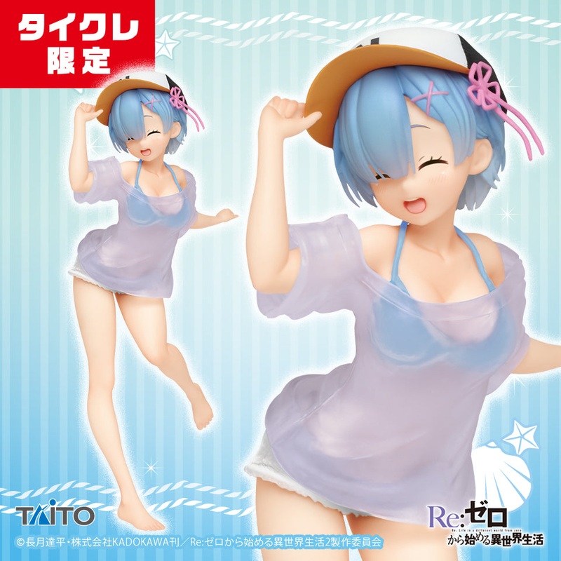 Re:Zero – Starting Life in Another World – Precious Figures – Rem -T-shirts Swimsuits – Renewal (Taito Crane Online Limited)