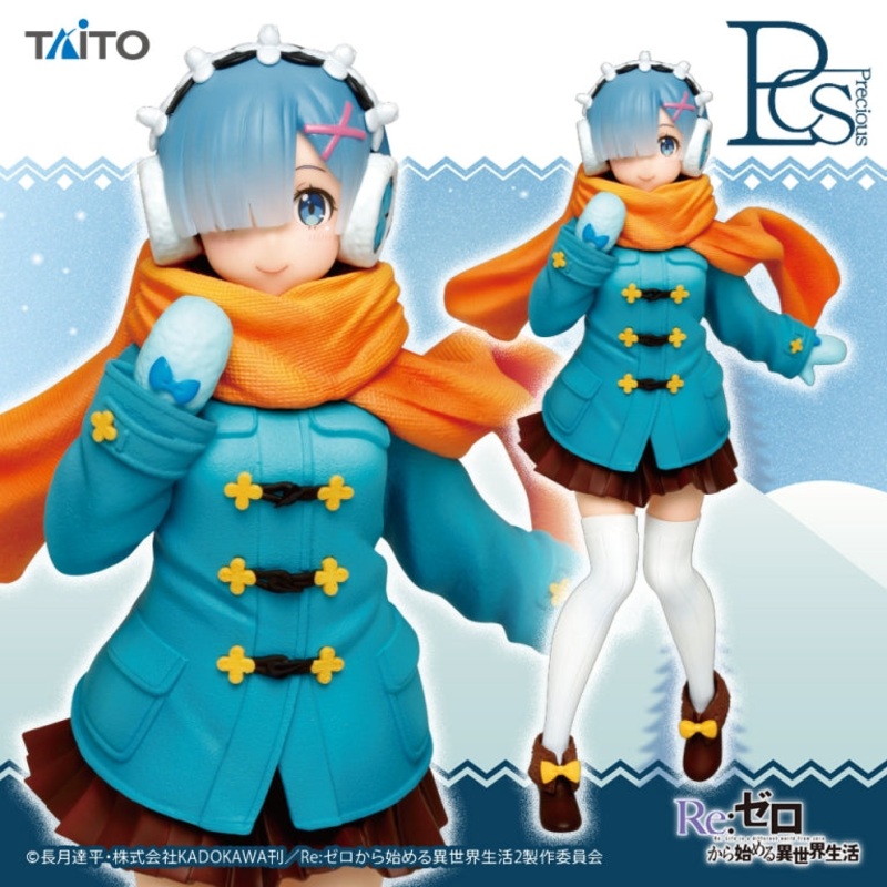 Re:Zero – Starting Life in Another World – Precious Figures – Rem – Winter Coat Ver.