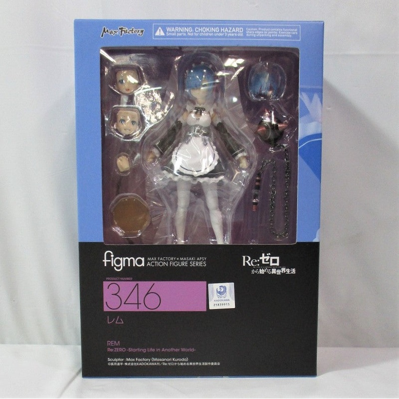 Figma 346 REM resale version (Re: Life in a different world starting from zero)