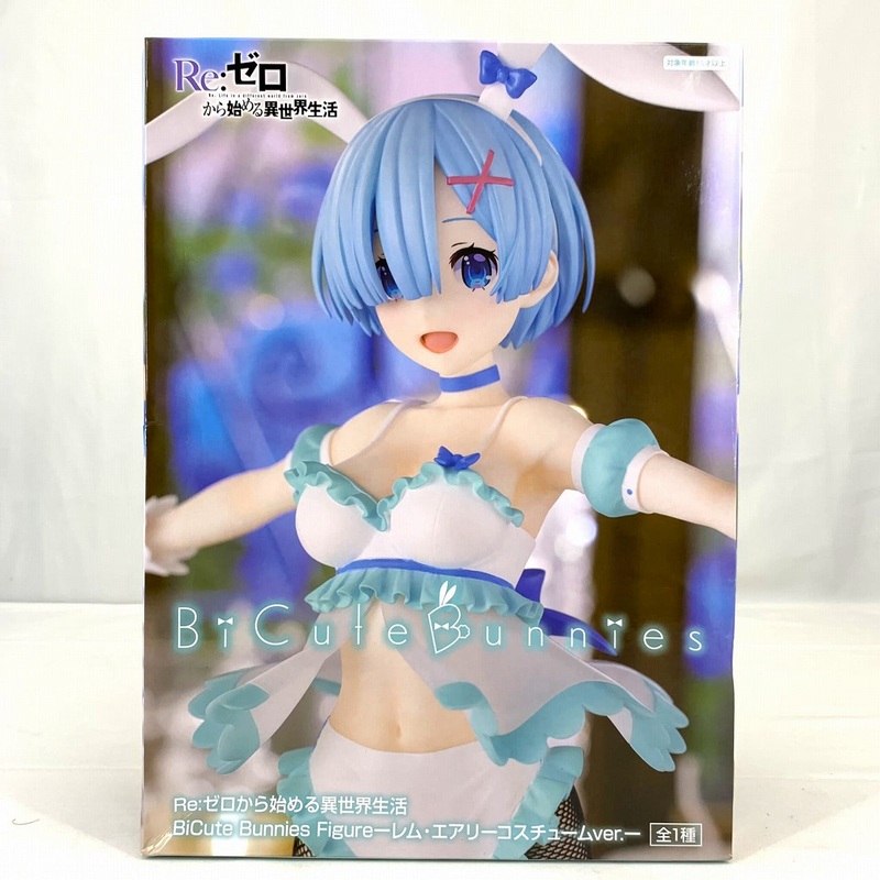 FuRyu [Re:ZERO -Starting Life in Another World] BiCute Bunnies Figure RemAiry Costume ver.