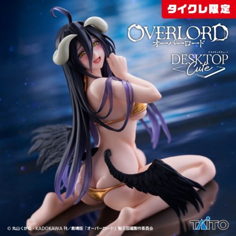 Overlord – Desktop Cute Figure – Albedo Swimsuit Ver. Renewal (Taito Crane Limited Ver.)