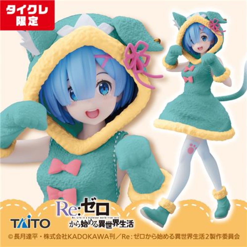 Re:Zero – Starting Life in Another World – Coreful Figure – Rem – Pack Image Ver. – Renewal (Taito Crane Online Limited Ver)