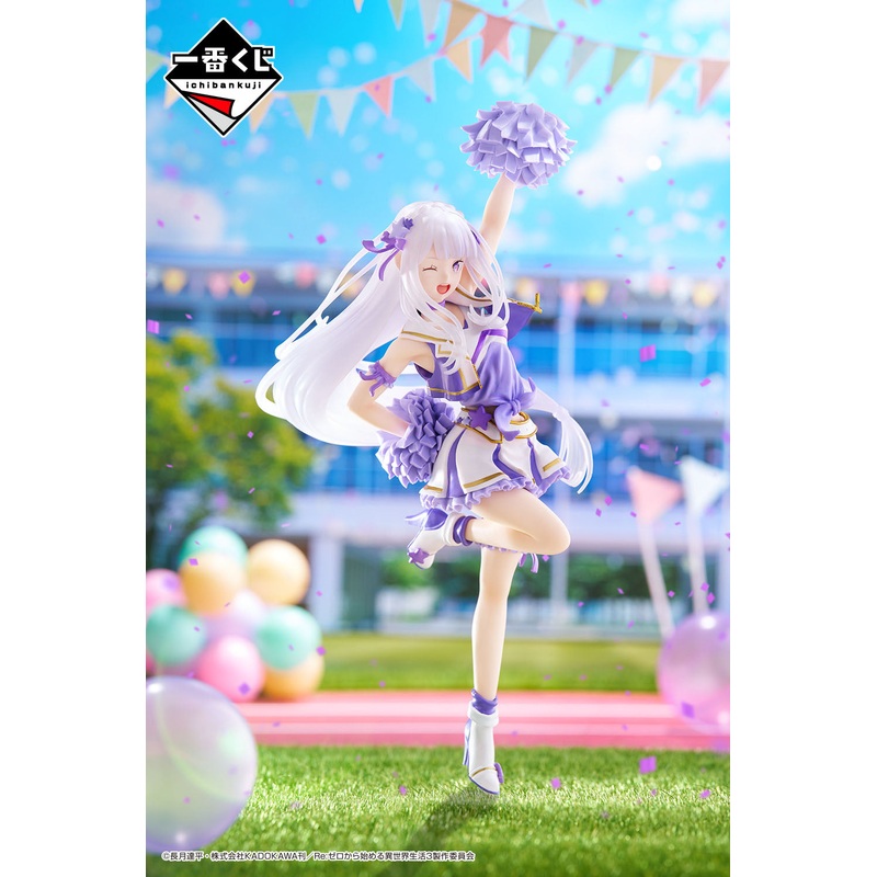 Re:Zero Starting Life in Another World – Courage to you – Emilia Figure [Ichiban-Kuji Prize A]