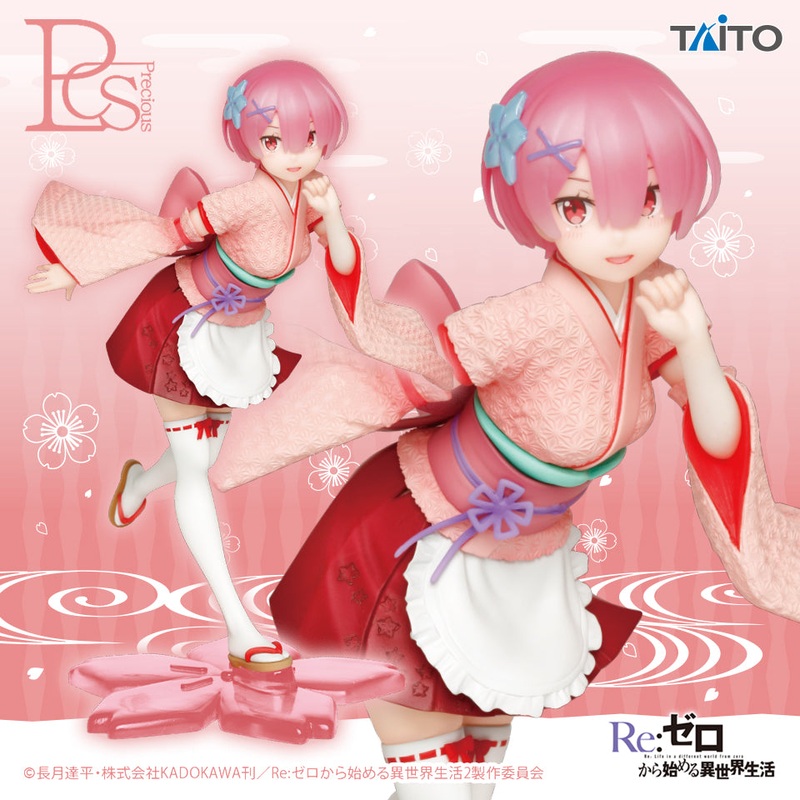 Re:Zero – Starting Life in Another World – Precious Figures – Ram – Japanese Maid Ver.