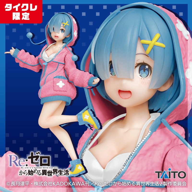 Re:Zero – Starting Life in Another World – Precious Figures – Rem – Fluffy Hoodie Ver. – Renewal (Taito Crane Online Limited)