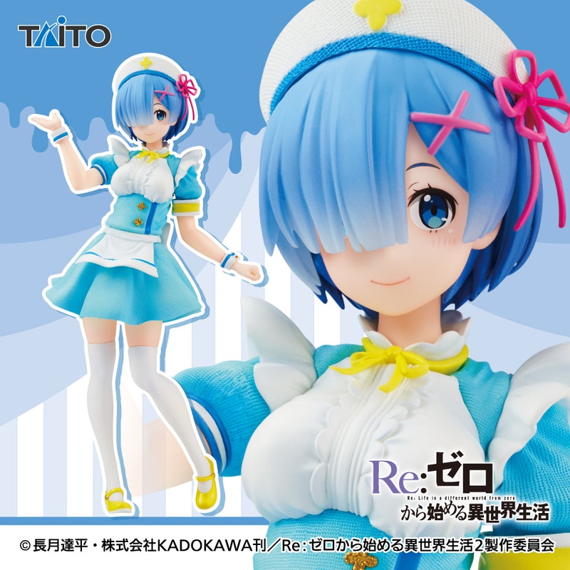 Re:Zero – Starting Life in Another World – Precious Figures – Rem – Nurse Maid Ver.