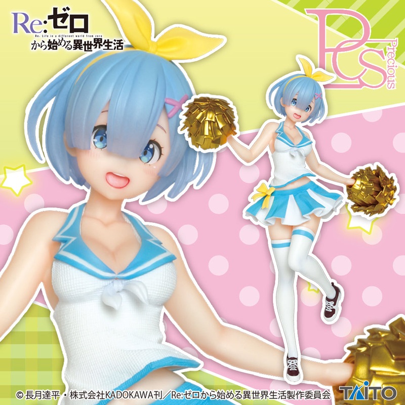 Re:Zero – Starting Life in Another World – Precious Figures – Rem – Original Cheerleader Ver.