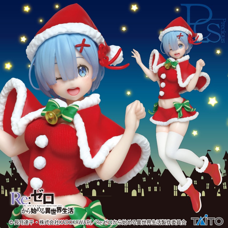 Re:Zero – Starting Life in Another World – Precious Figures – Rem – Original Winter Ver.