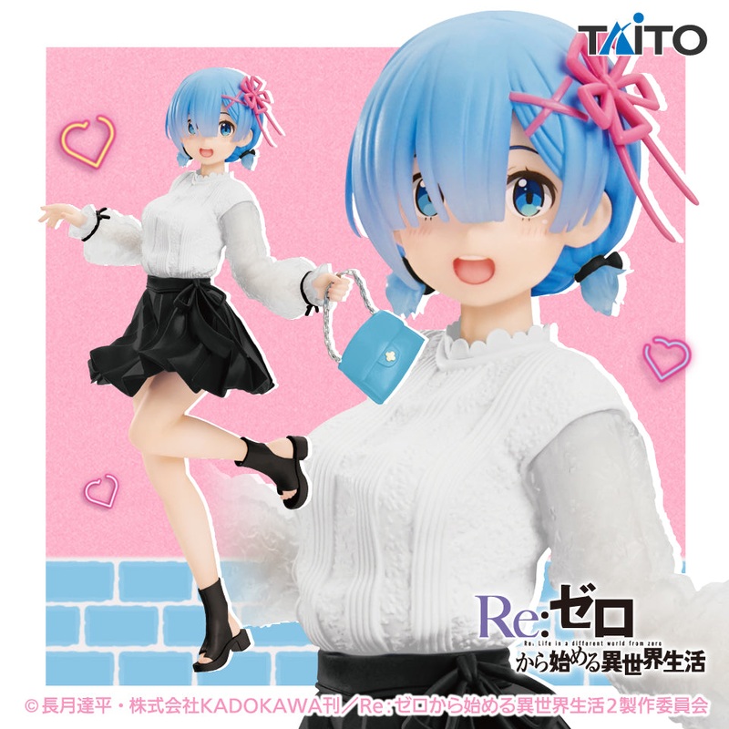 Re:Zero – Starting Life in Another World – Precious Figures – Rem – Outing Code Ver. – Renewal