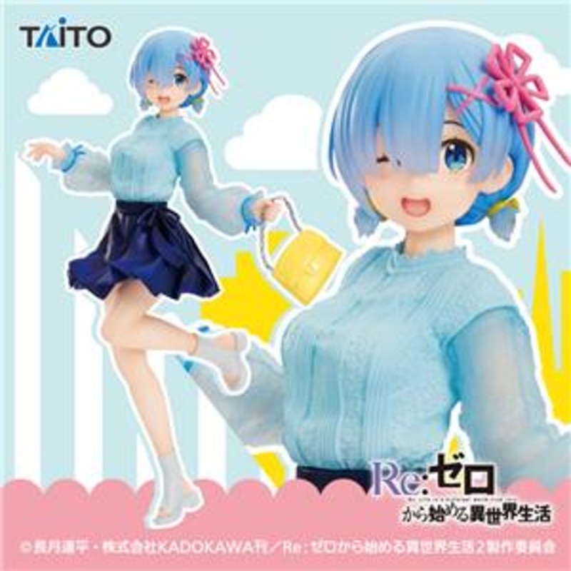 Re:Zero – Starting Life in Another World – Precious Figures – Rem – Outing Codes Ver.