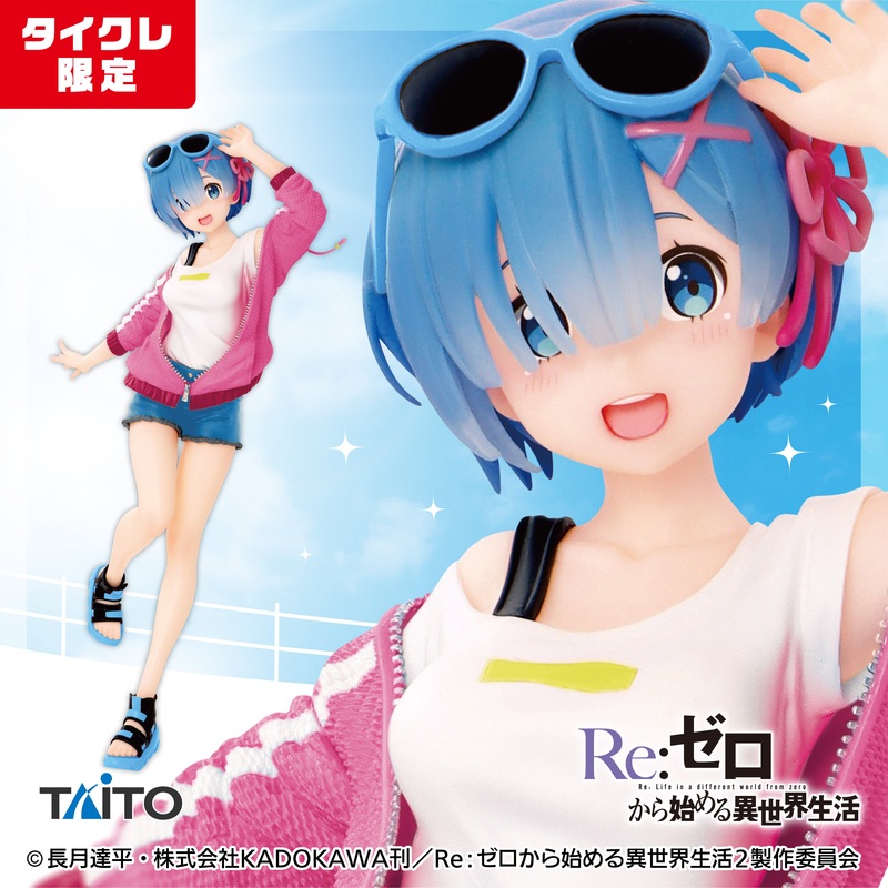 Re:Zero – Starting Life in Another World – Precious Figures – Rem – Sporty Summer Ver. (Taito Crane Online Limited)