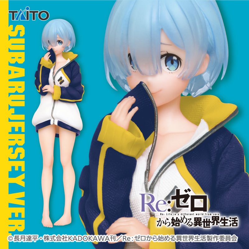 Re:Zero – Starting Life in Another World – Precious Figures – Rem – Subaru-kun’s Jersey Ver. – Renewal
