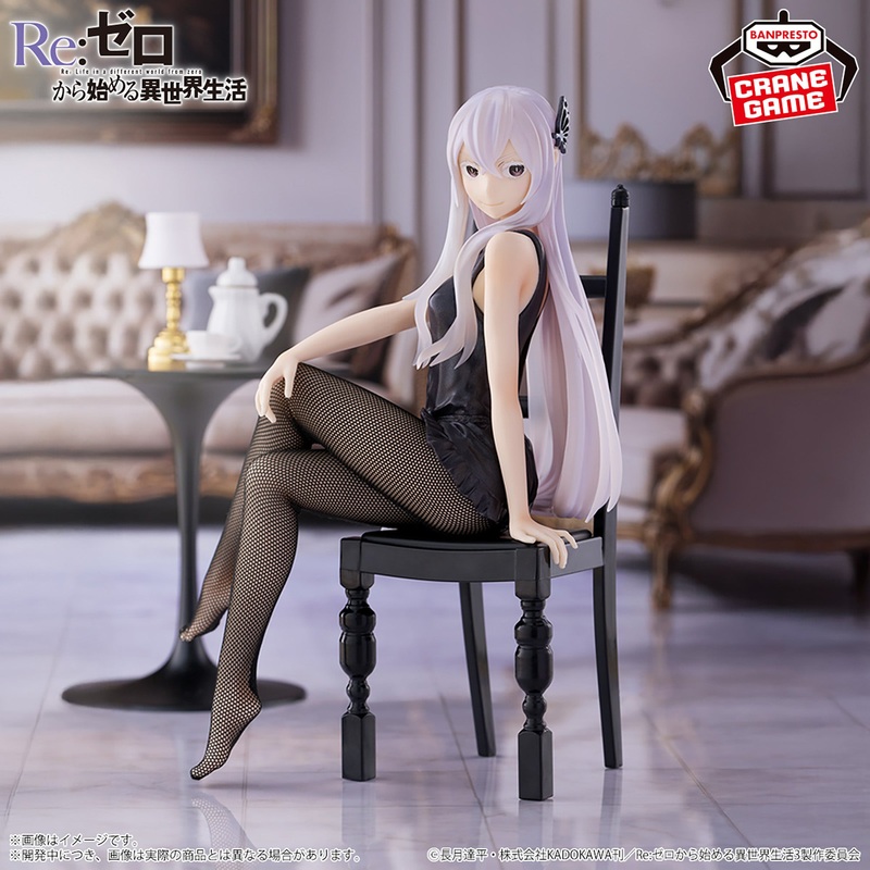 Re:Zero – Starting Life in Another World -Relax time- Echidna Another color Ver.