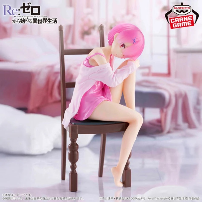 Re:Zero – Starting Life in Another World – Relax Time – Ram Another Color Ver.