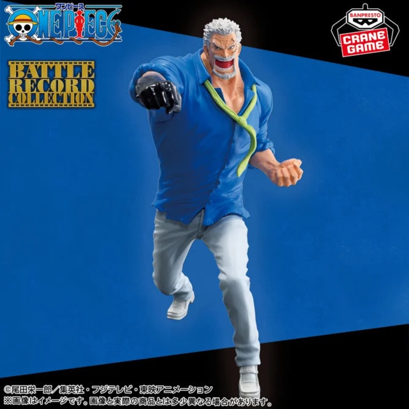 ONE PIECE – BATTLE RECORD COLLECTION – MONKEY.D.GARP