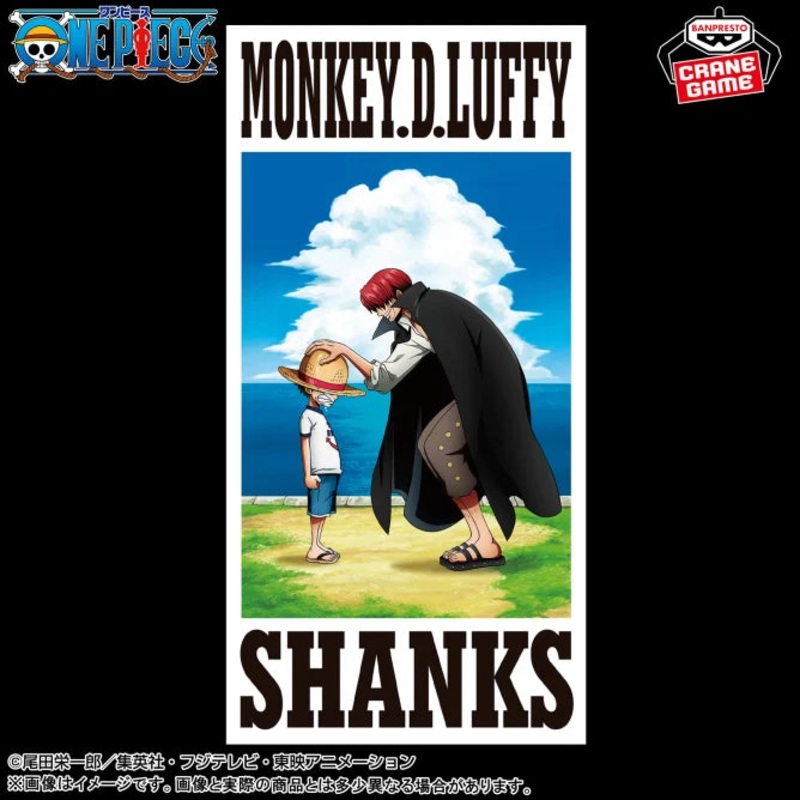 ONE PIECE Big Towel – Monkey.D.Luffy  Shanks